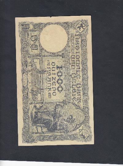 Beschrijving achterzijde: 